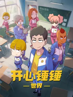 久久午夜影院红果短剧第七夜回声